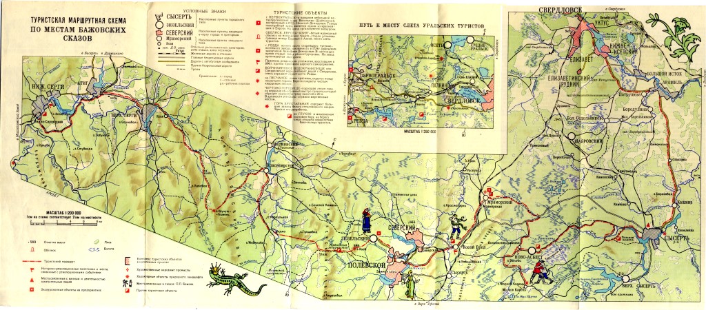 Бажовские места карта парка